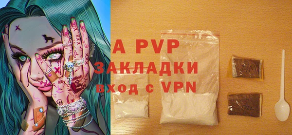 a pvp Аркадак