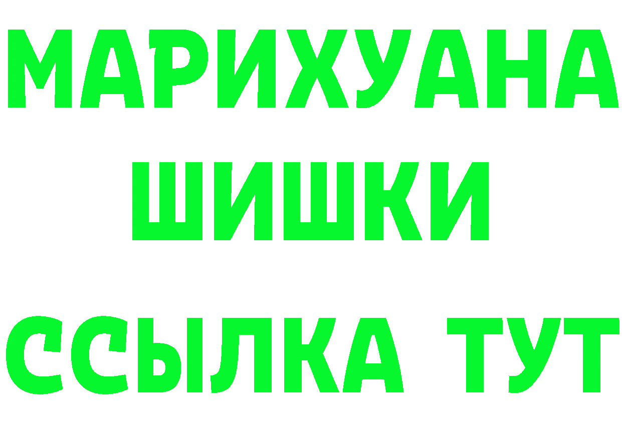 Cannafood конопля маркетплейс нарко площадка OMG Болгар