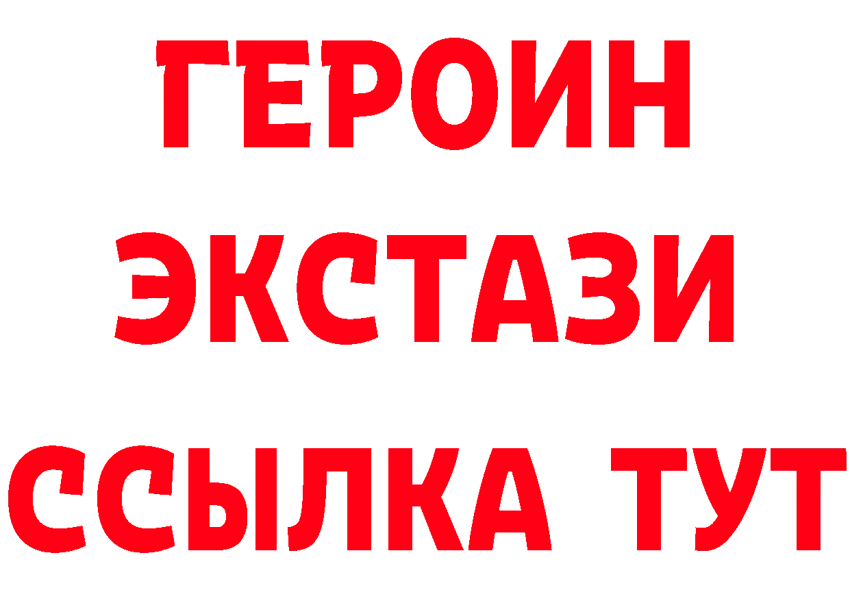 Кетамин VHQ как войти сайты даркнета omg Болгар