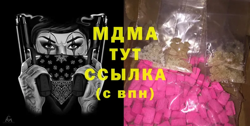 MDMA crystal  Болгар 